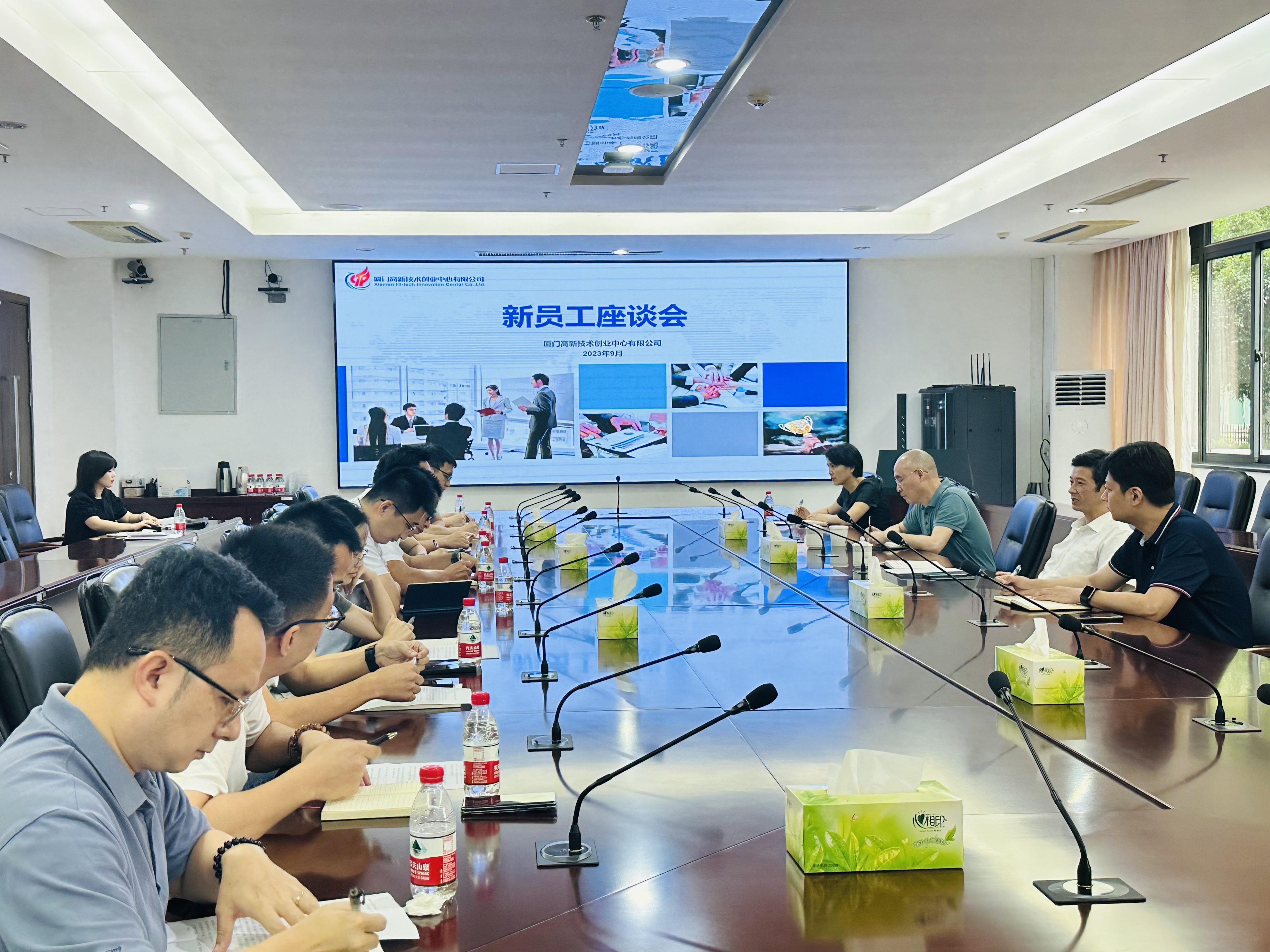 创业中心举办2023年新员工座谈会